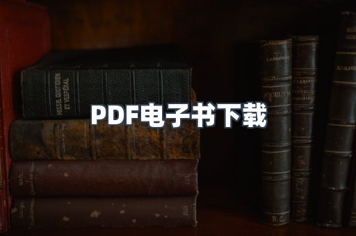 MOBI电子书