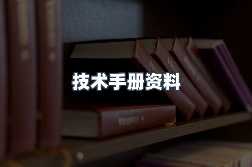 EPUB电子书